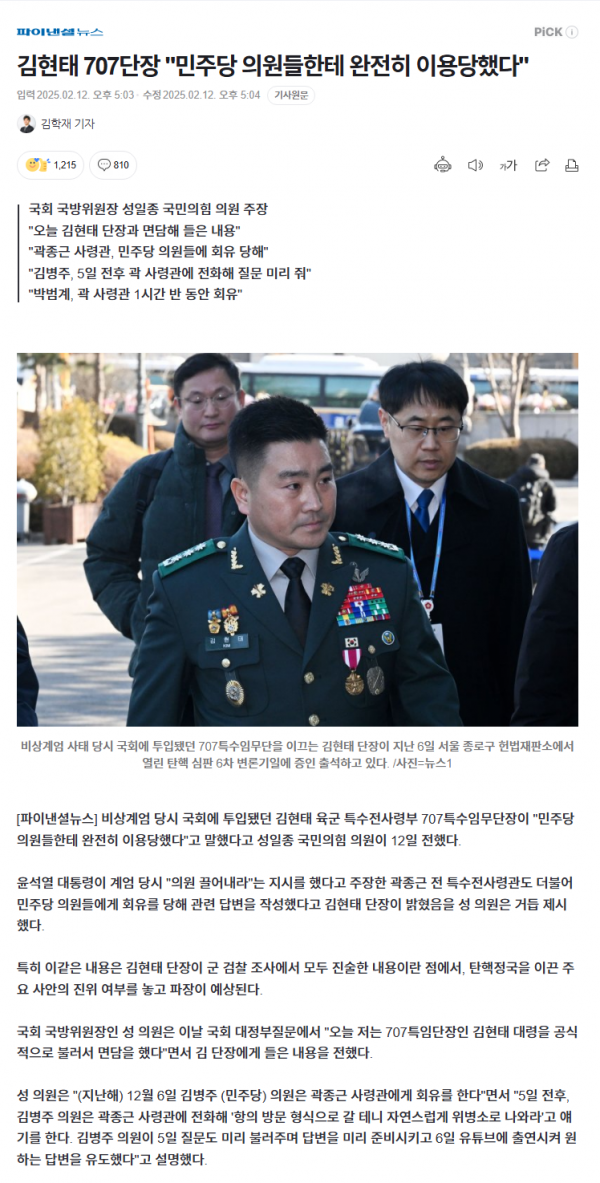 3b851f622f8a0dc6c71c046cbe9d43b0_1739352579_6761.png