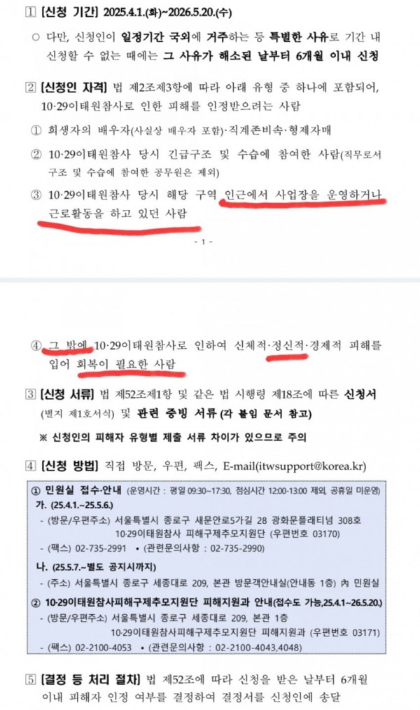 3ddae81174ad68562c7e9cd708689caf_1743583892_8613.jpg