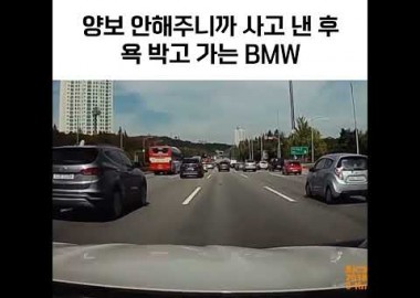 공격과 수비의 아름다운 조화ㅋㅋㅋ