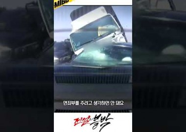 갑자기 이러시는 이유가...