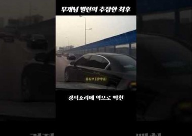 우리가 좋아하는 그 결말